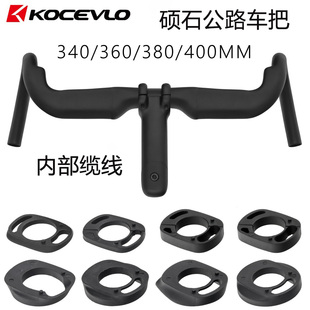 T800碳纤维大角度外扩弯把外走线隐藏线槽公路车弯把破风分体把