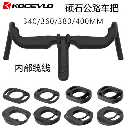 T800碳纤维大角度外扩弯把外走线隐藏线槽公路车弯把破风分体把