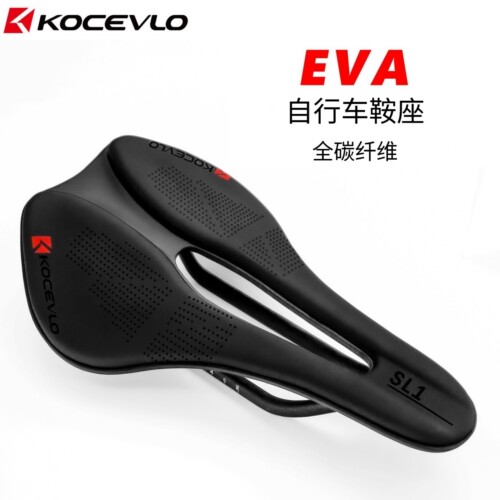 Kocevlo EVA自行车碳钎维坐垫公路山地车座中空透气骑行赛车坐垫