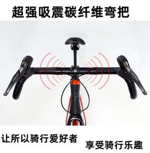 PRO外扩摆角设计碳纤维大角度弯把越野公路自行车GRAVEL车把30度