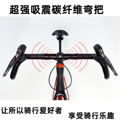 大角度弯把ZNIINO全碳纤维·