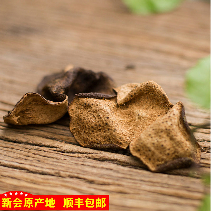 正宗新会陈皮十年老陈皮干陈皮广东特产陈皮茶罐装袋装橘子皮桔皮
