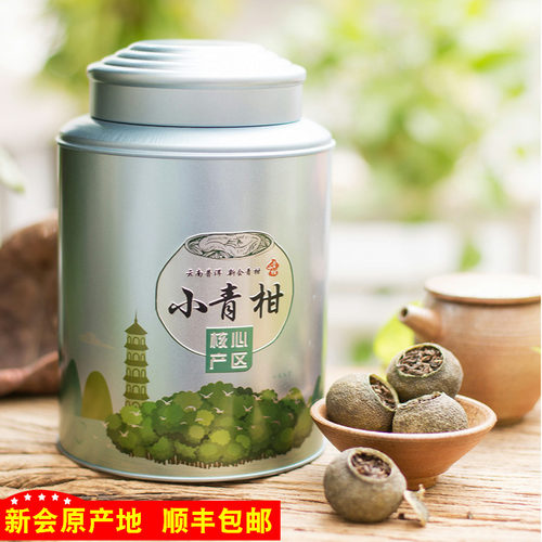 天马新会特级罐装小青柑普洱茶