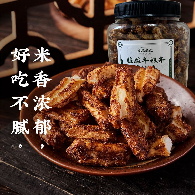 宁波特产红糖脏脏年糕条