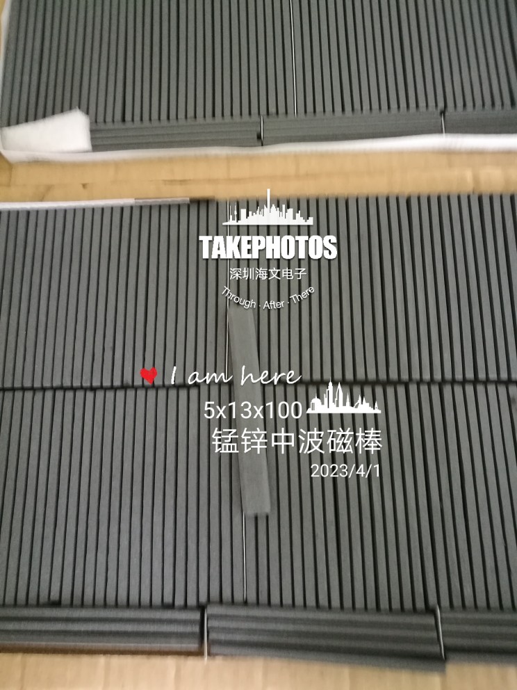 锰锌中波天线磁条5*13*100  厚度5mm 宽度为13mm高度 100mm电磁炉