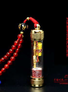 楞言文殊剑原石钥匙扣嘎乌盒