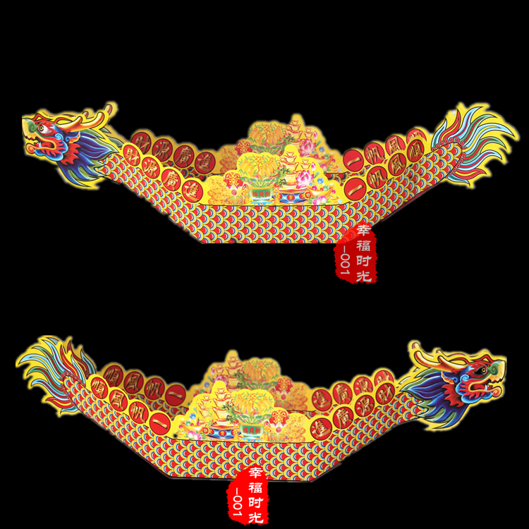 大龙船龙舟金元宝银元宝五色五彩元宝聚宝盆莲花盆莲花船八卦船
