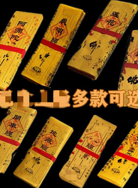 普门品观音青龙天地莲花