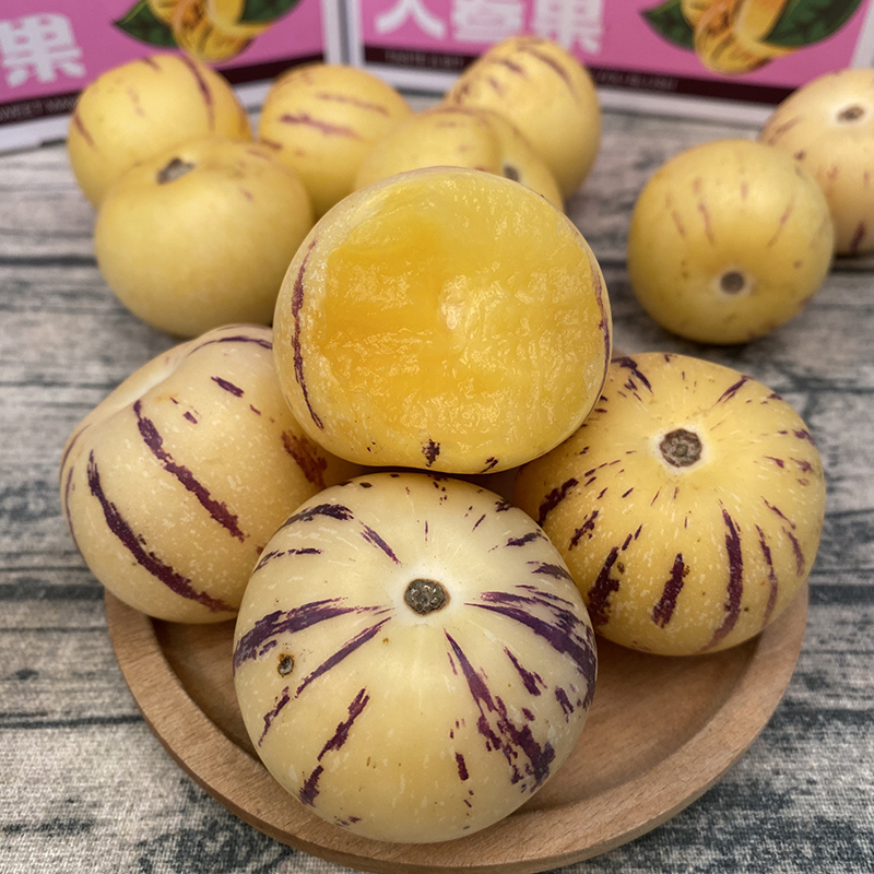 云南石林人参果限定果王果树熟精选果清甜水果新鲜时令水果