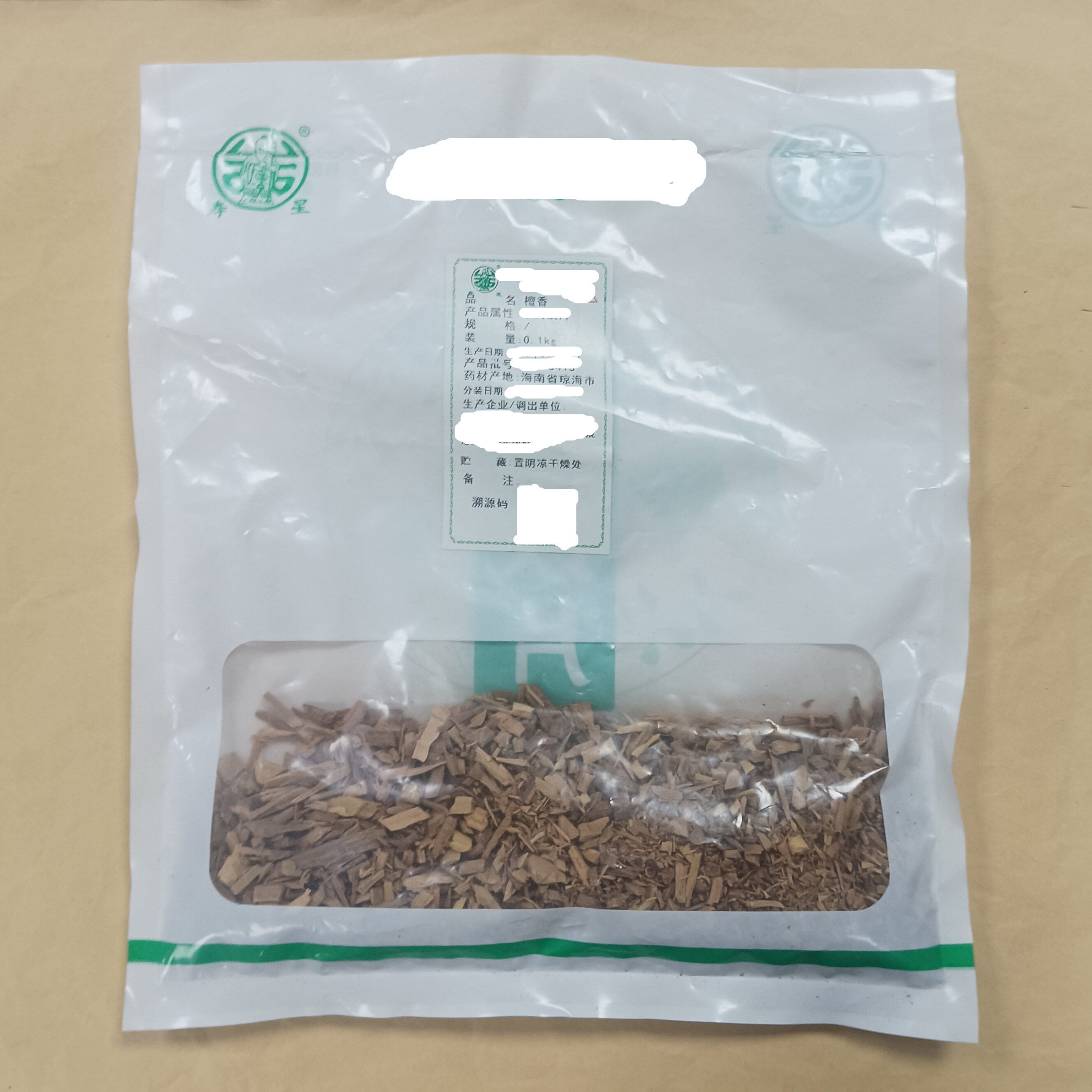 海南檀香二两熏香香熏