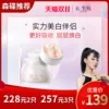 Товары от 长生鸟fenix旗舰店
