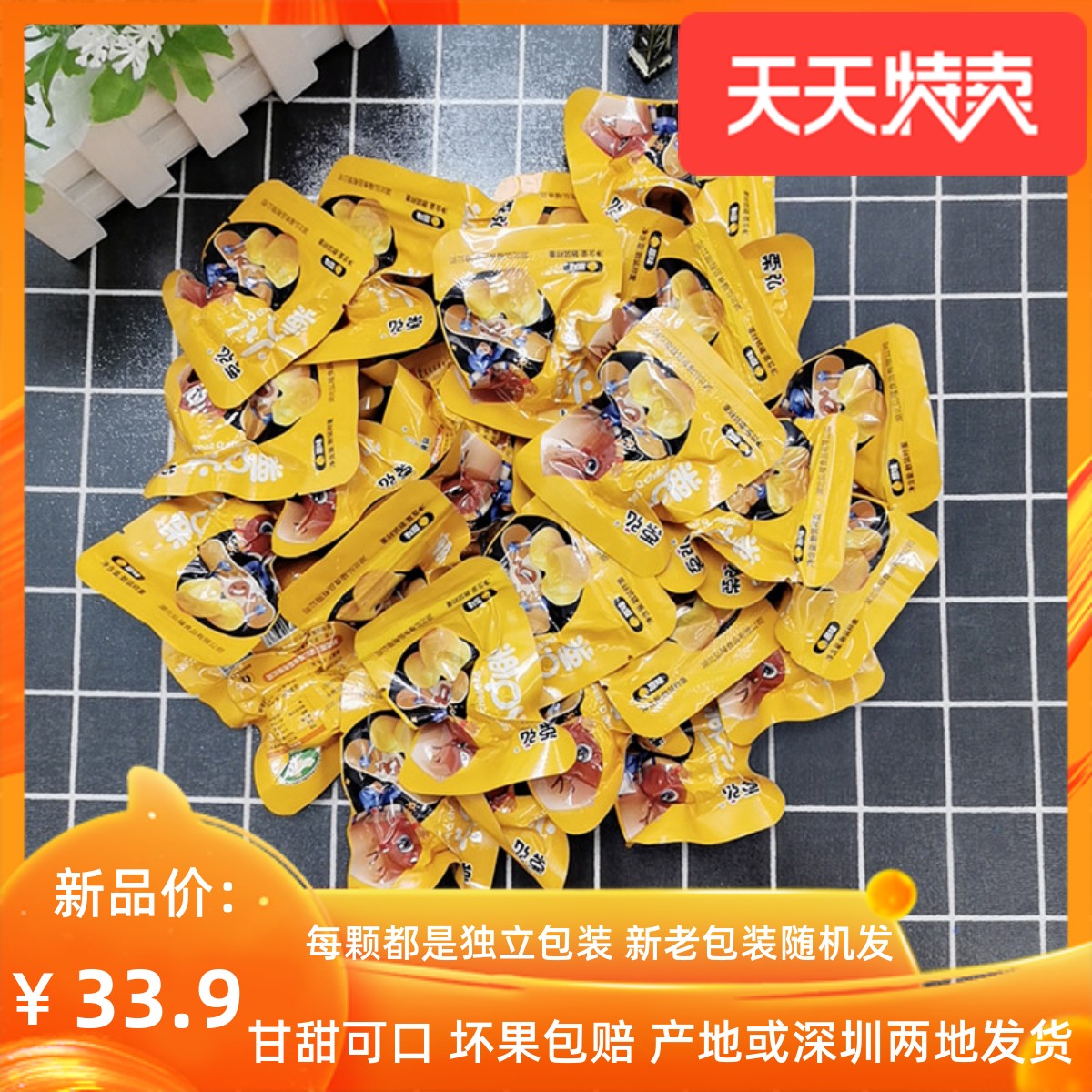 罗田板栗小q散装称重即食板栗