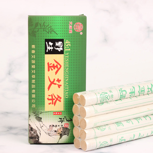 艾源堂野生金艾条五年金艾绒卷制陈艾条艾灸盒专用艾条