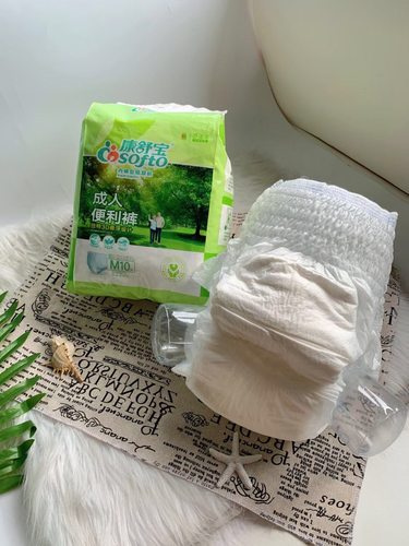 康舒宝舒适性成人便利裤拉拉裤10片*2包 M码/L码