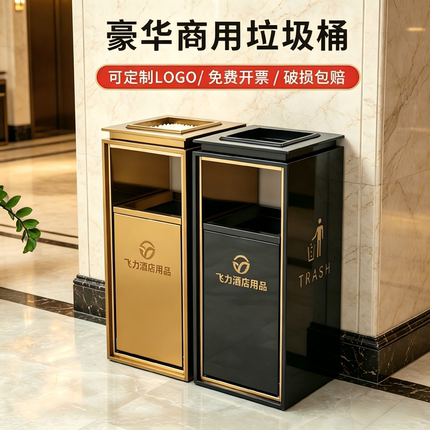 商用不锈钢立式垃圾桶酒店大堂商场电梯口高档带烟灰缸专用果皮箱