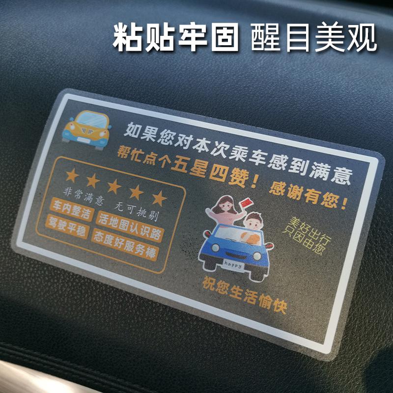 无其他信息汽车装饰贴