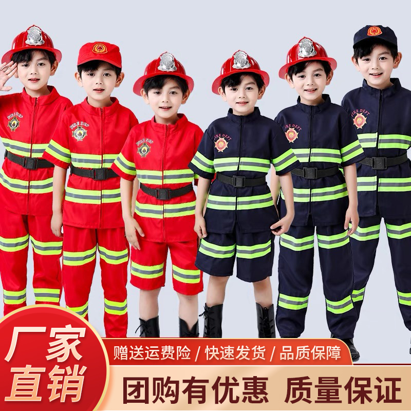 儿童消防服男女童职业装角色扮演