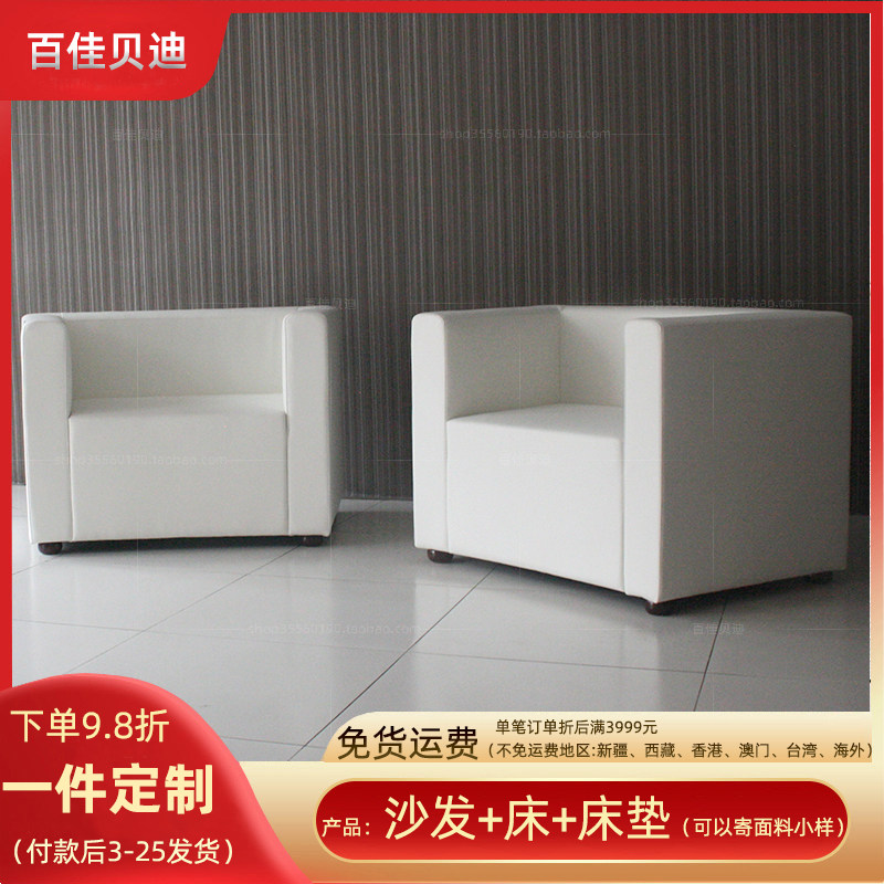 北京整装现代接待室白色办公财富会客厅单人皮艺沙发多色可选
