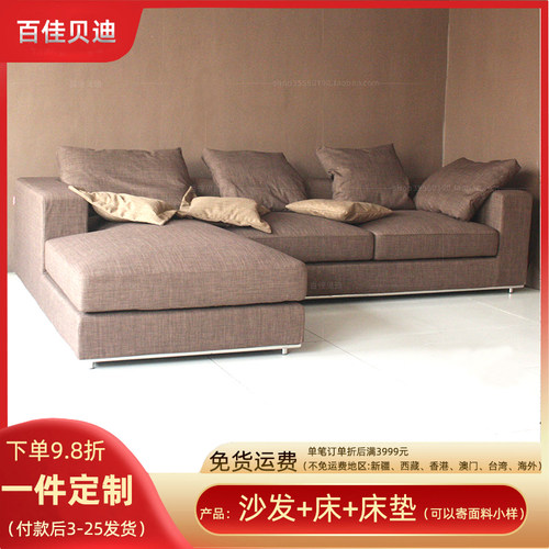 经济型不锈钢底架L型布艺沙发