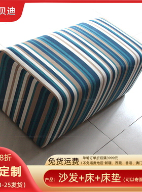 现代简约可拆洗蓝色条绒沙发长坐踏北京幼儿园接待室布艺脚踏多色