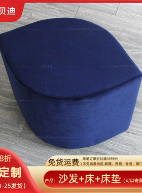 学校沙发北京时尚创意树叶绒布图书室宝蓝色现代简约框架软包矮凳