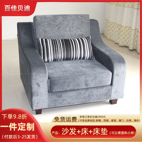 经济型书房高靠背棉麻布艺沙发