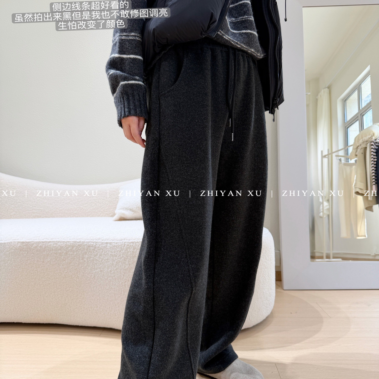 ZHIYANXU深灰色线条感显瘦直筒
