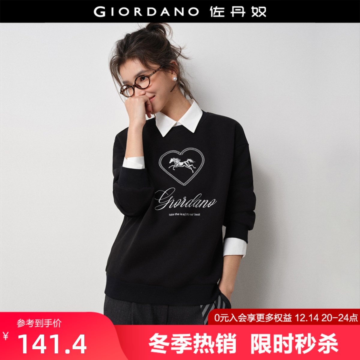 Giordano加绒小马刺绣卫衣套头