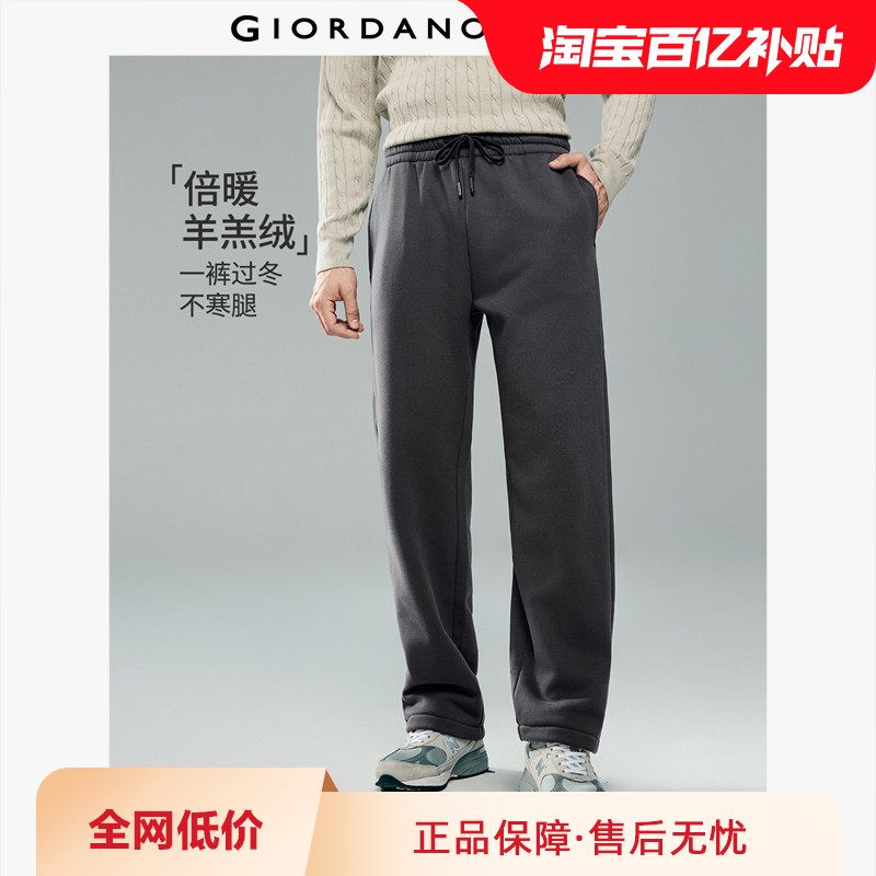 ���ڲ�����25 ��� M Giordano���ɼ������㳤�� 69.9Ԫ