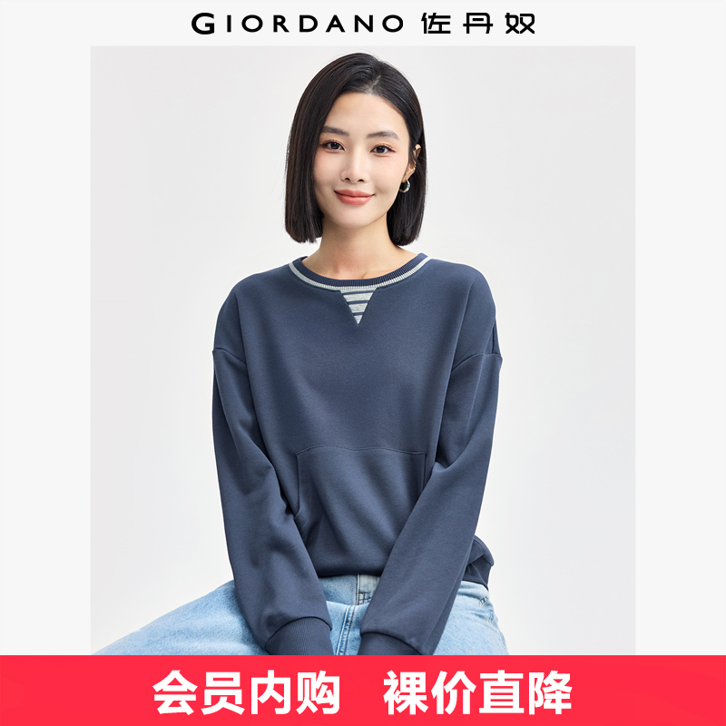 Giordano/佐丹奴常规休闲卫衣