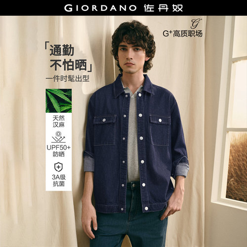 Giordano/佐丹奴品牌刺绣