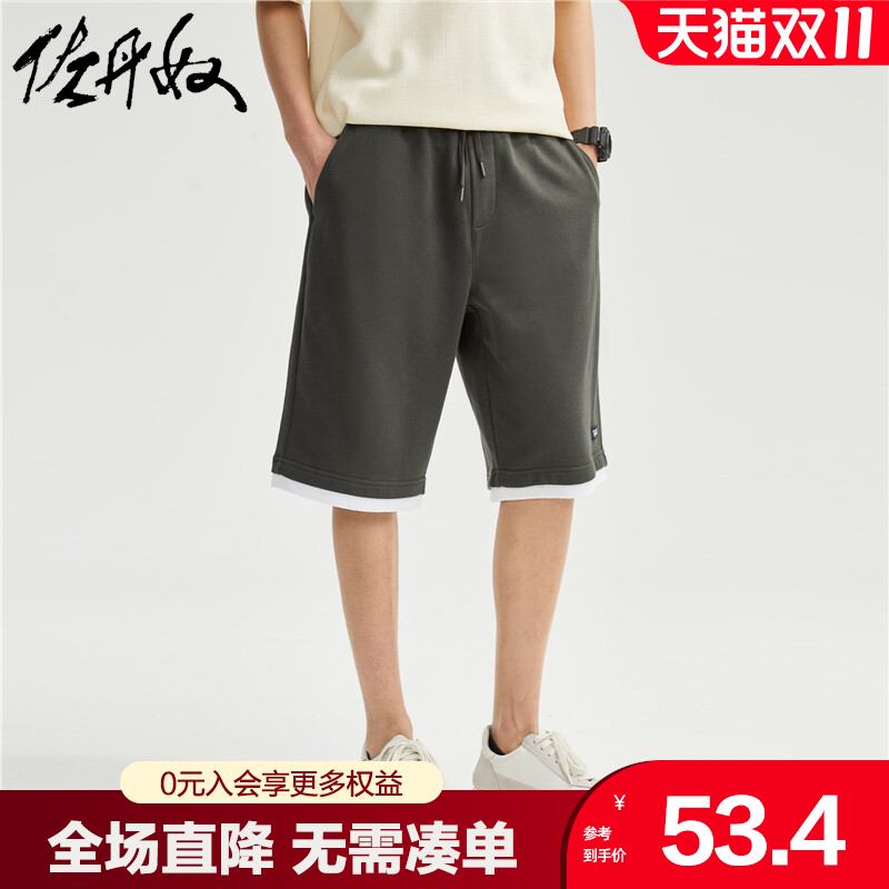 佐丹奴运动短裤男针织品牌织标假两件松紧腰休闲五分裤男01103451