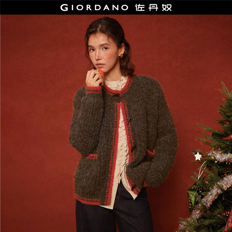 Giordano牛角扣开衫撞色针织衫