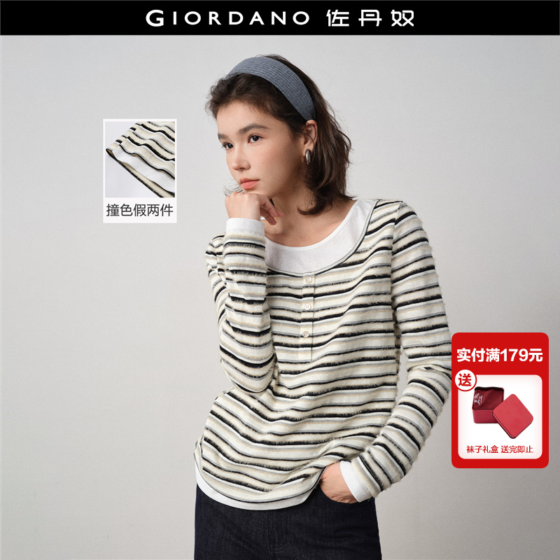 Giordano/佐丹奴长袖条纹T恤