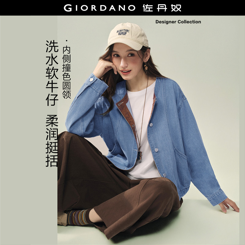 设计师款佐丹奴牛仔外套女2026秋冬新款宽松圆领牛仔夹克1837