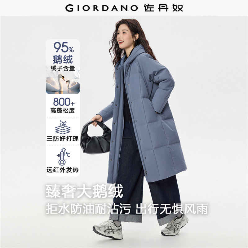 佐丹奴三防羽绒服女装秋冬新款连帽鹅绒服中长款羽绒外套05375732