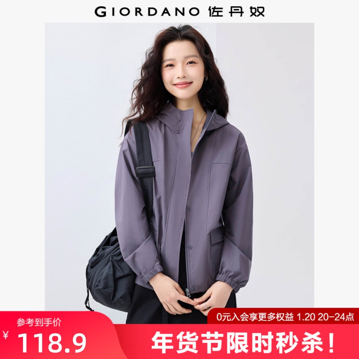 佐丹奴防风夹克女春季新款防水工装口袋宽松连帽风衣外套05375776,女装/女士精品,短外套,淘宝优惠券,粉丝福利购,淘宝优惠卷