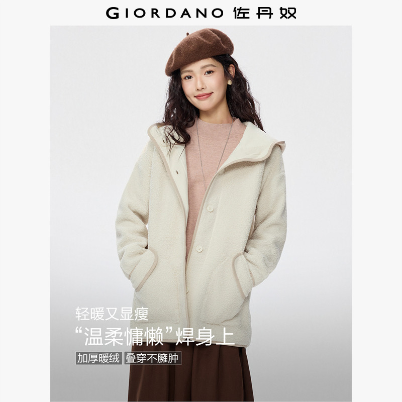 Giordano/佐丹奴泰迪绒外套连帽