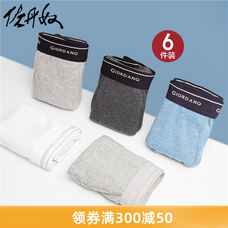 Giordano triangle Underwear men's wear man pure cotton Triangle pants Men's triangle Leggings 01177014in the Lingerie/Men's underwear/Tracksuit , 男士内裤, 男三角内裤 category - from Buy2taobao.com to provide professional Taobao agent buy service