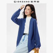 佐丹奴针织开衫 女秋冬新款 粗针V领无扣宽松混色毛衣外套05355711