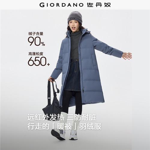 佐丹奴长款可脱卸帽开叉羽绒服