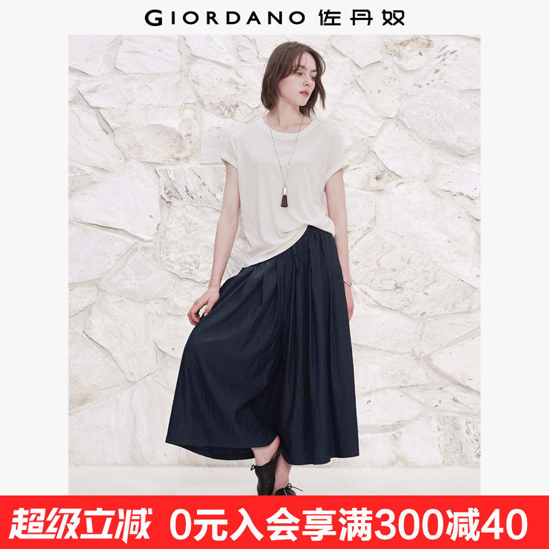 设计师款佐丹奴裙裤女夏季仿牛仔阔腿裤松紧腰休闲七分裤18425512