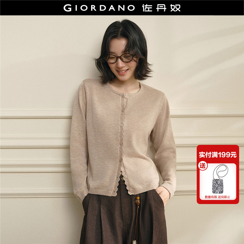 设计师款佐丹奴羊毛针织衫女2026年春波浪边宽松圆领开衫18356704,女装/女士精品,毛针织衫,淘宝优惠券,粉丝福利购,淘宝优惠卷