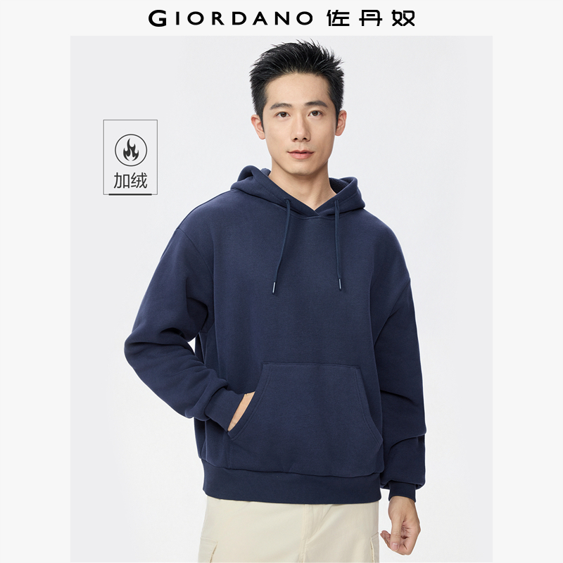 袋鼠兜佐丹奴连帽加绒套头卫衣