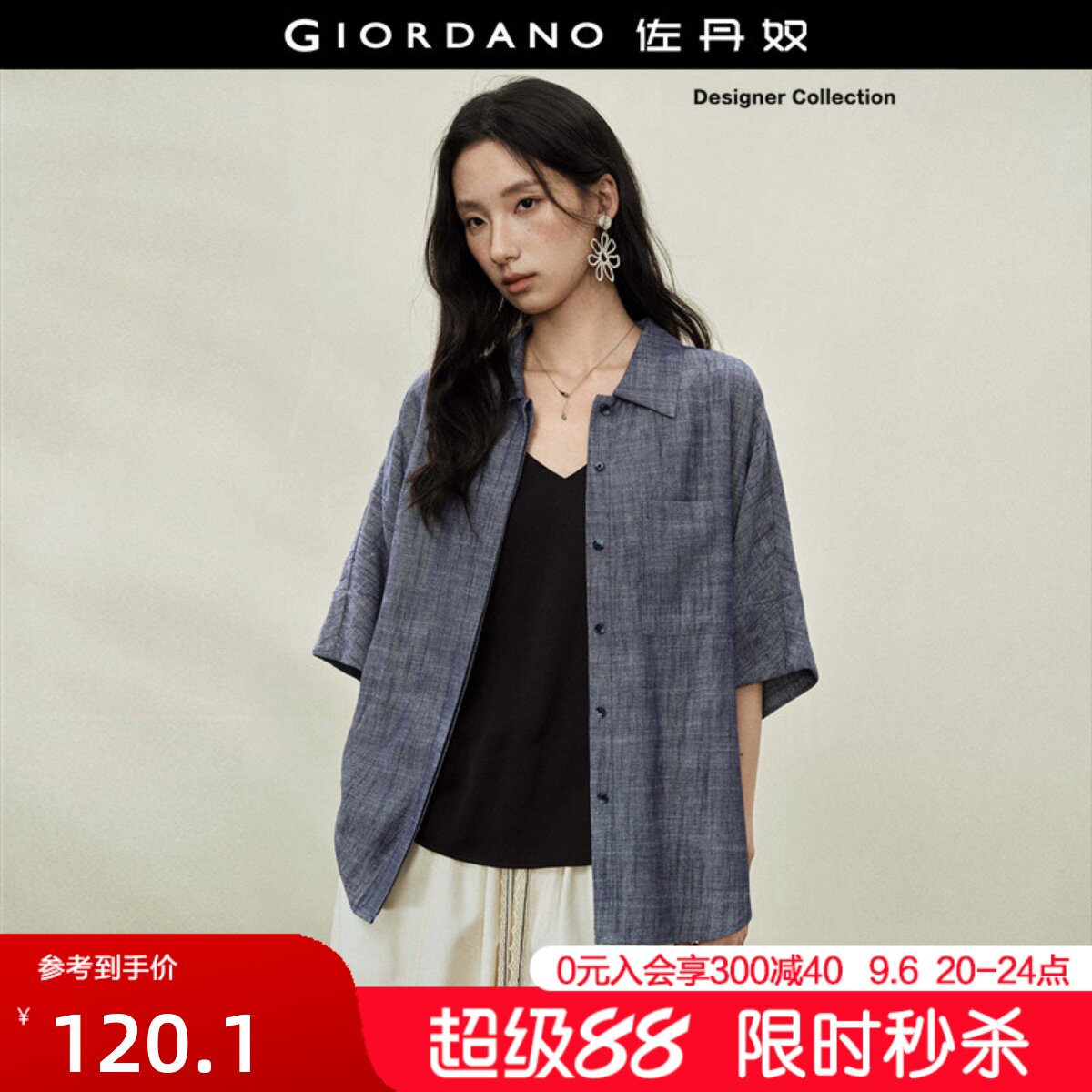 设计师款佐丹奴夏季新款亚麻单口袋宽松翻领五分袖衬衫女18346605