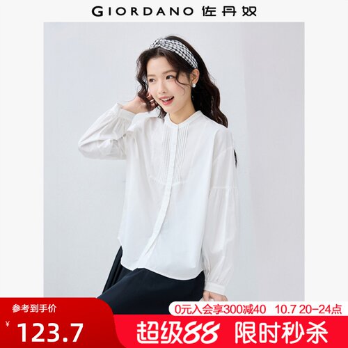 Giordano宽松长袖纯棉压褶衬衫
