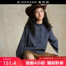 18345614 女长袖 设计师款 佐丹奴宽松miu系学院风花边立领格纹衬衫