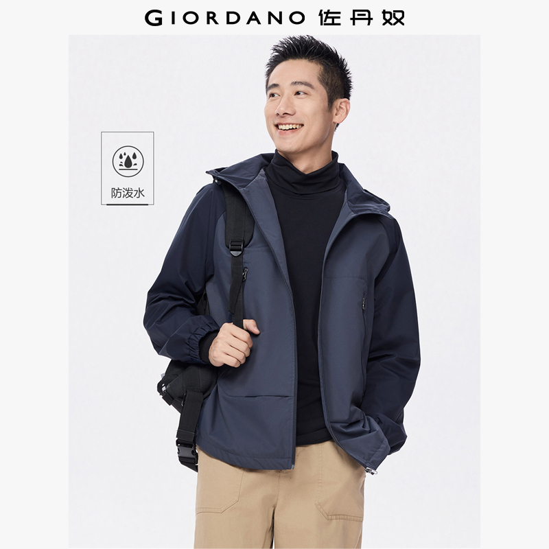 Giordano连帽宽松撞色夹克外套