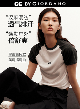 GC2026年夏新款修身短款T恤女刺绣撞色圆领汉麻t恤女短袖12325006