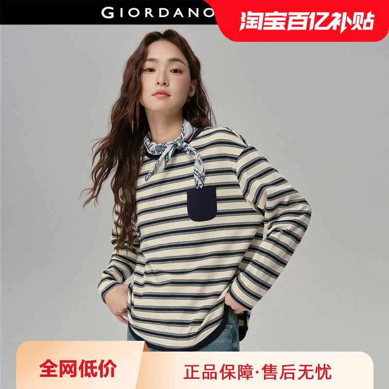 设计师款佐丹奴长袖T恤女2026秋冬新款纯棉条纹宽松上衣1832